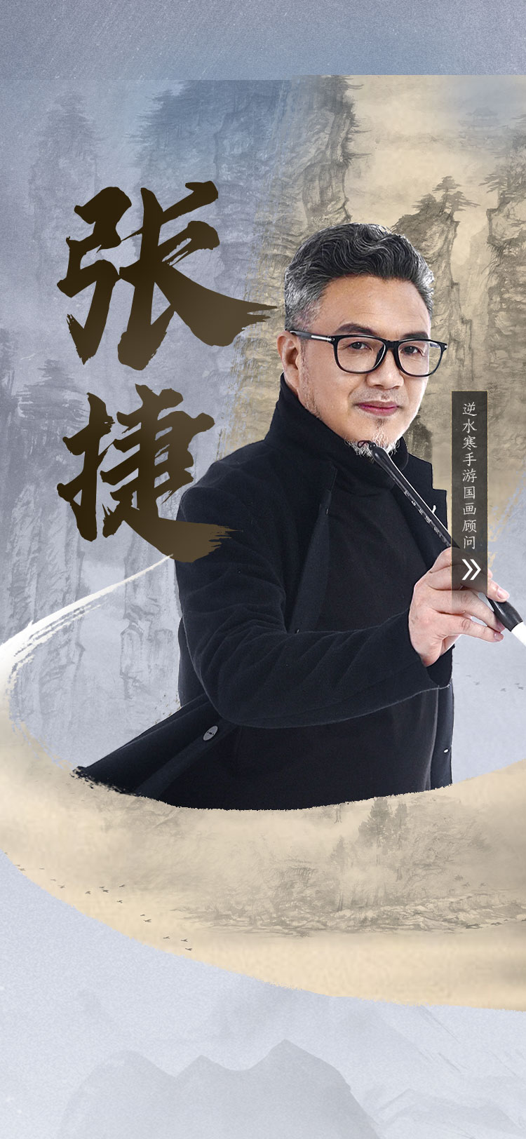 張捷最新歌曲，科技與音樂的融合，引領(lǐng)生活新潮流潮流音樂重磅來襲！