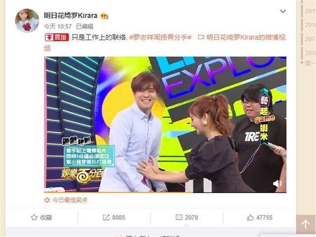 啟程自然美景探索之旅，2017明日花新作發(fā)布