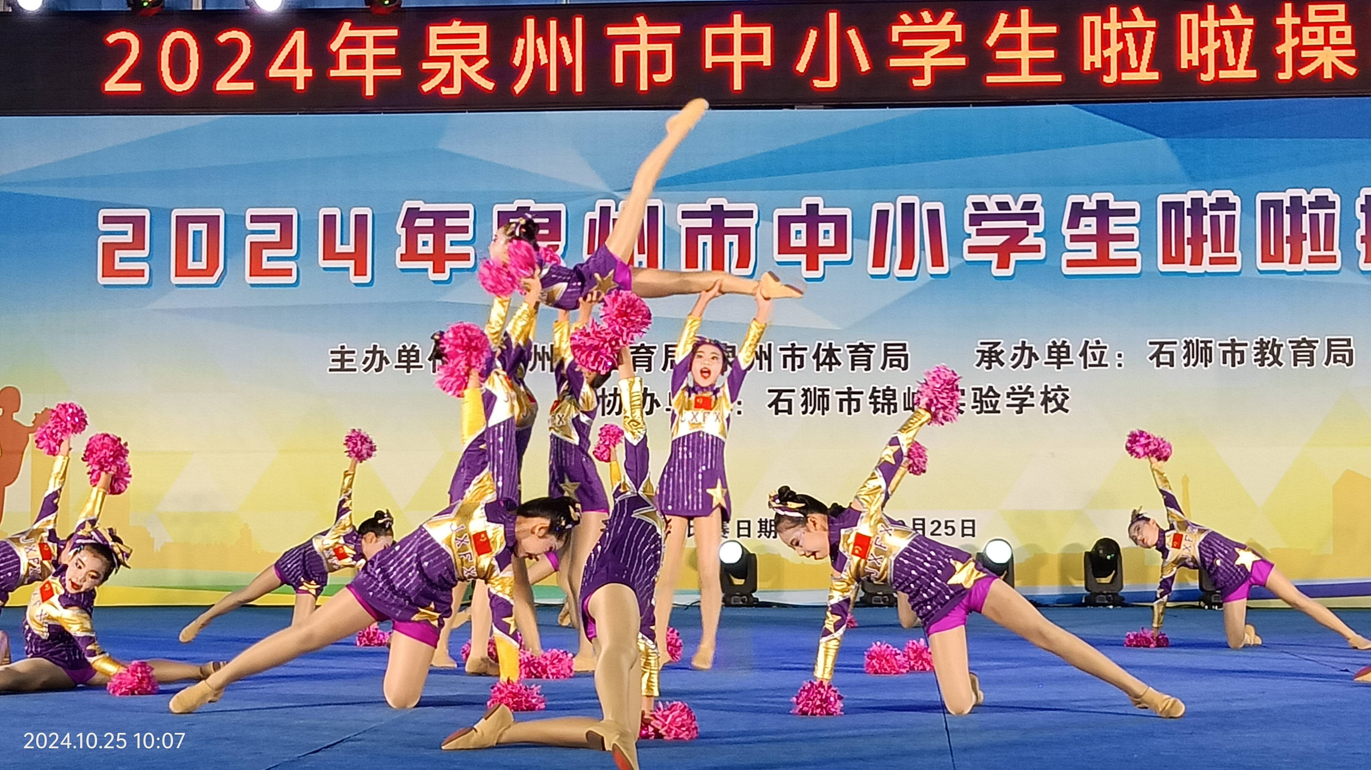 夢想飛揚比賽，點燃青春激情，追逐夢想之光啟航賽程
