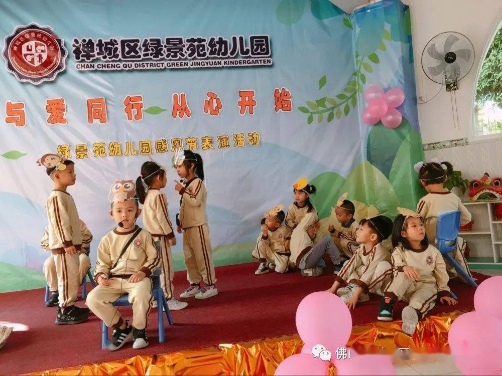 感恩節(jié)比賽，與自然美景的邂逅之旅