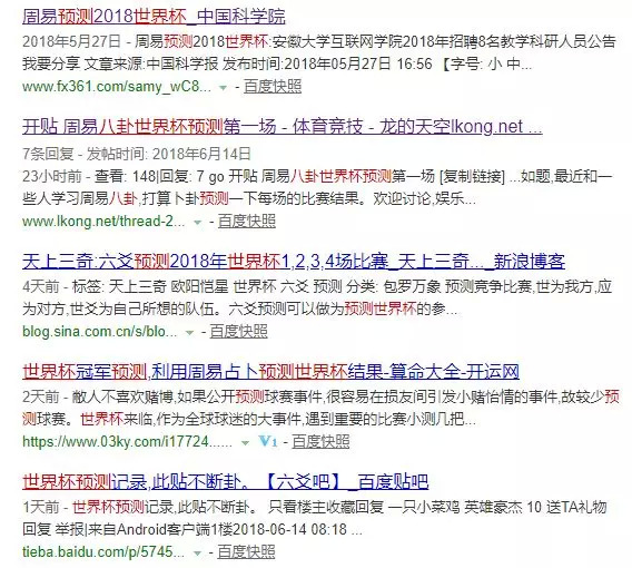 周易預(yù)測比賽，步驟指南與解析