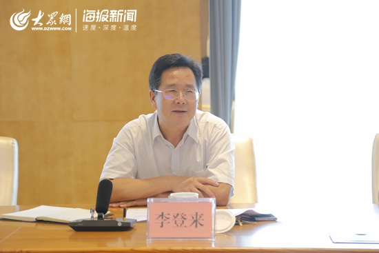 日照李登來最新任職信息引領(lǐng)科技革新，打造卓越未來生活體驗(yàn)