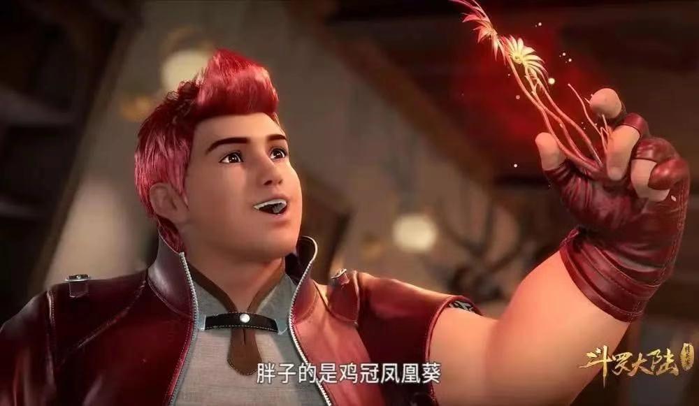 烈火鳳凰新篇，溫馨日常的歡樂(lè)時(shí)光