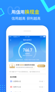 指尖賦能之旅，最新手機(jī)貸款口子全解析