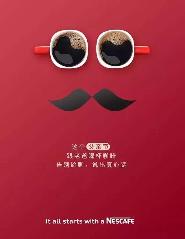 致敬偉大的父愛，父親節(jié)精選圖片獻(xiàn)禮