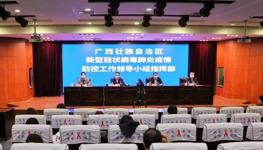 廣西疫情最新動態(tài)，變化中的力量與自我成就的自信之路