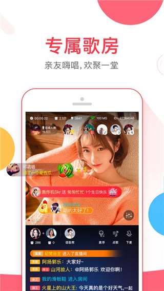 VV音樂最新版更新，音符中的友情與家的溫馨體驗(yàn)升級(jí)