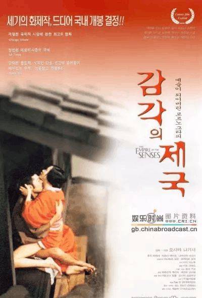 日本電影感官世界觀看指南，探索感官世界的旅程