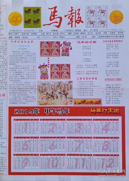 最新碼報圖片集，科技、文化與生活的交融時刻