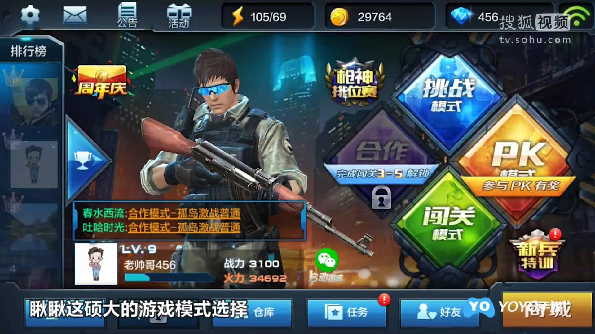 天天射擊最新版，探索自然美景的射擊之旅，追尋內(nèi)心平和寧靜的冒險