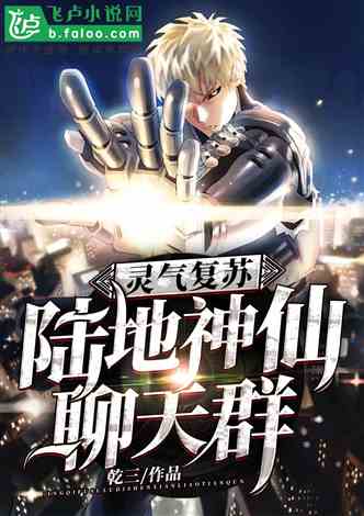 恐怖復(fù)蘇最新章節(jié)閱讀，知識海洋中的冒險(xiǎn)之旅