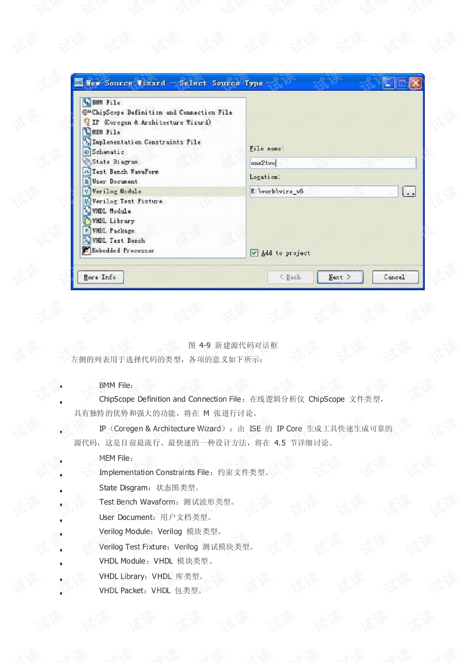 零基礎(chǔ)到進(jìn)階全攻略，19ise最新教程600集火爆推薦！