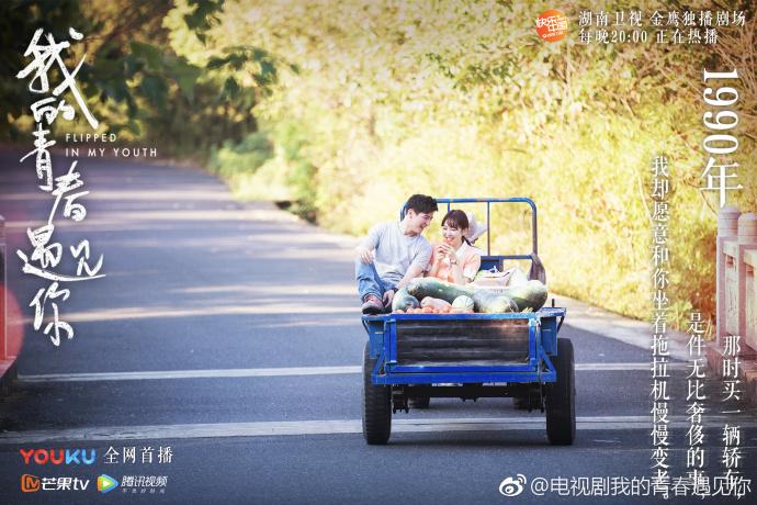 《遠大前程》電視劇,遠大前程，一部激勵人心的電視劇，喚醒你心中的無限可能