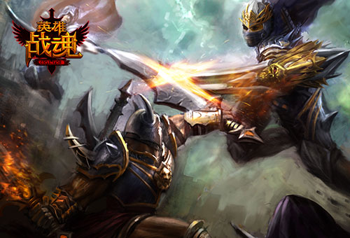 英雄激戰(zhàn)全新版本震撼上線，熱血戰(zhàn)斗激情開(kāi)啟！