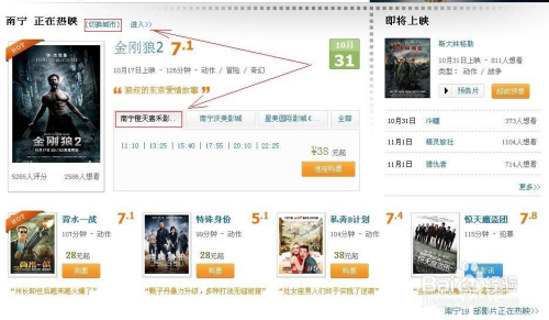 最新電影資訊網(wǎng)站，小巷深處的電影發(fā)現(xiàn)之旅