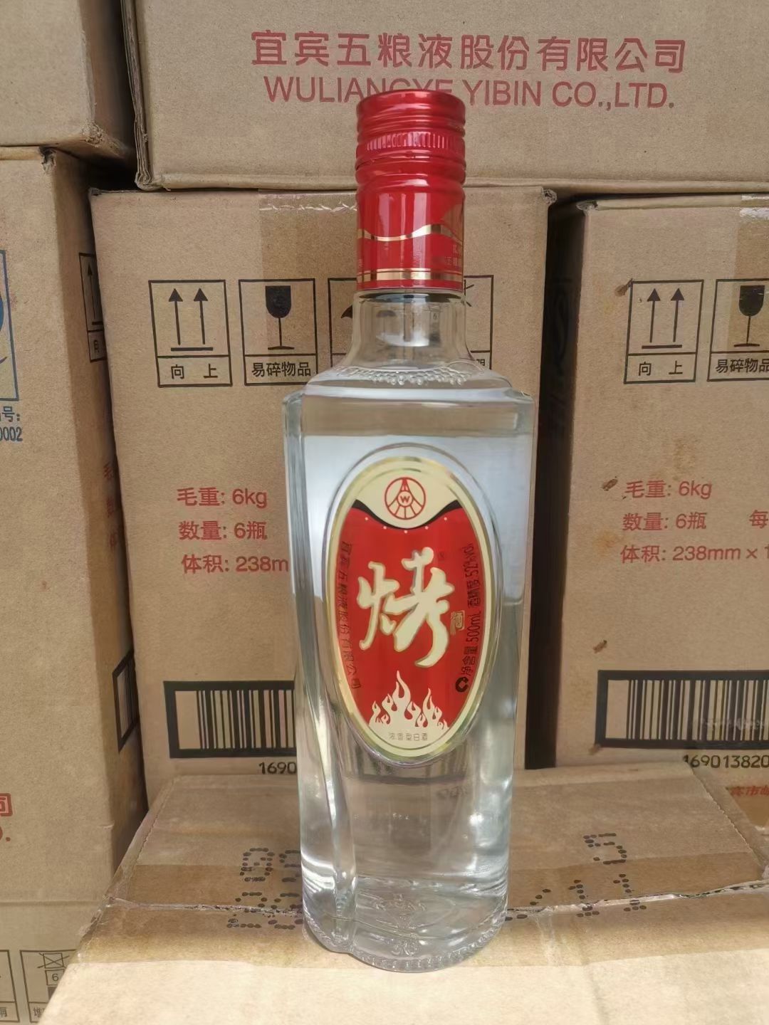 五糧液烤酒價(jià)格表，歷史、發(fā)展、特定時(shí)代地位及價(jià)格概覽