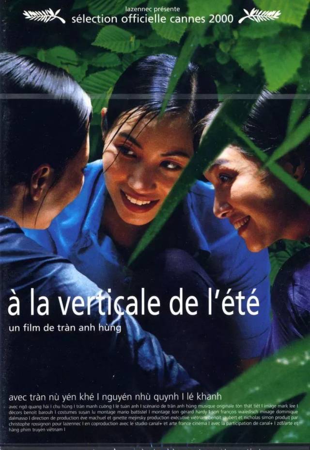 她來自胡志明市，自然美景探索之旅的電影故事