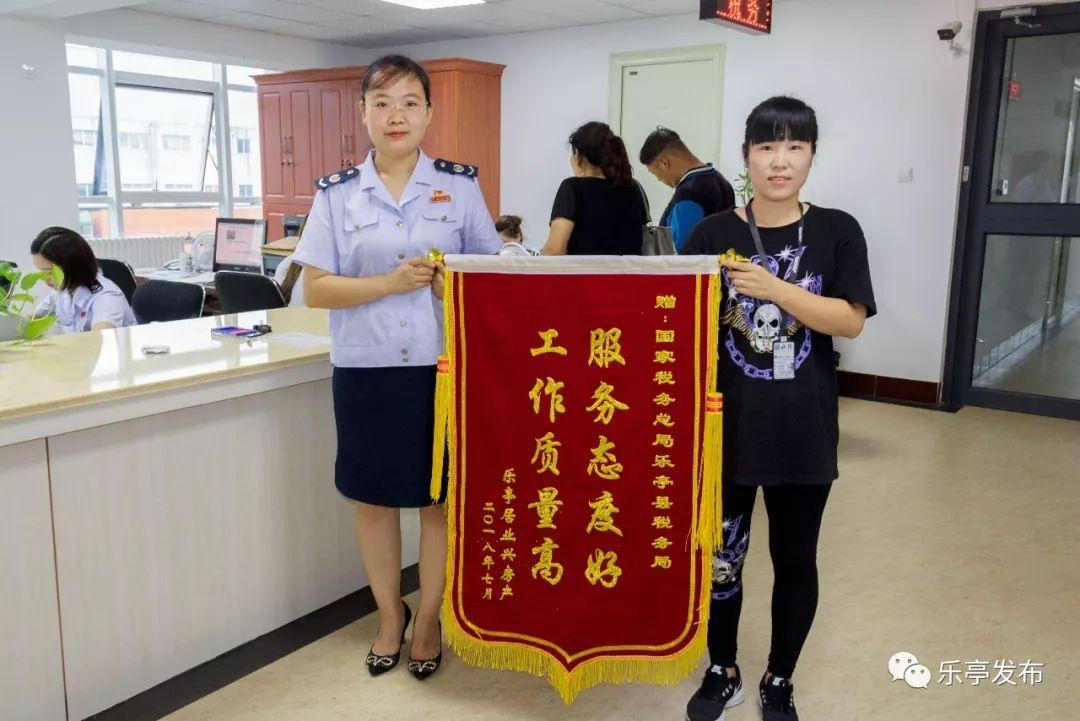 樂亭通最新資訊速遞，新鮮事一網(wǎng)打盡！