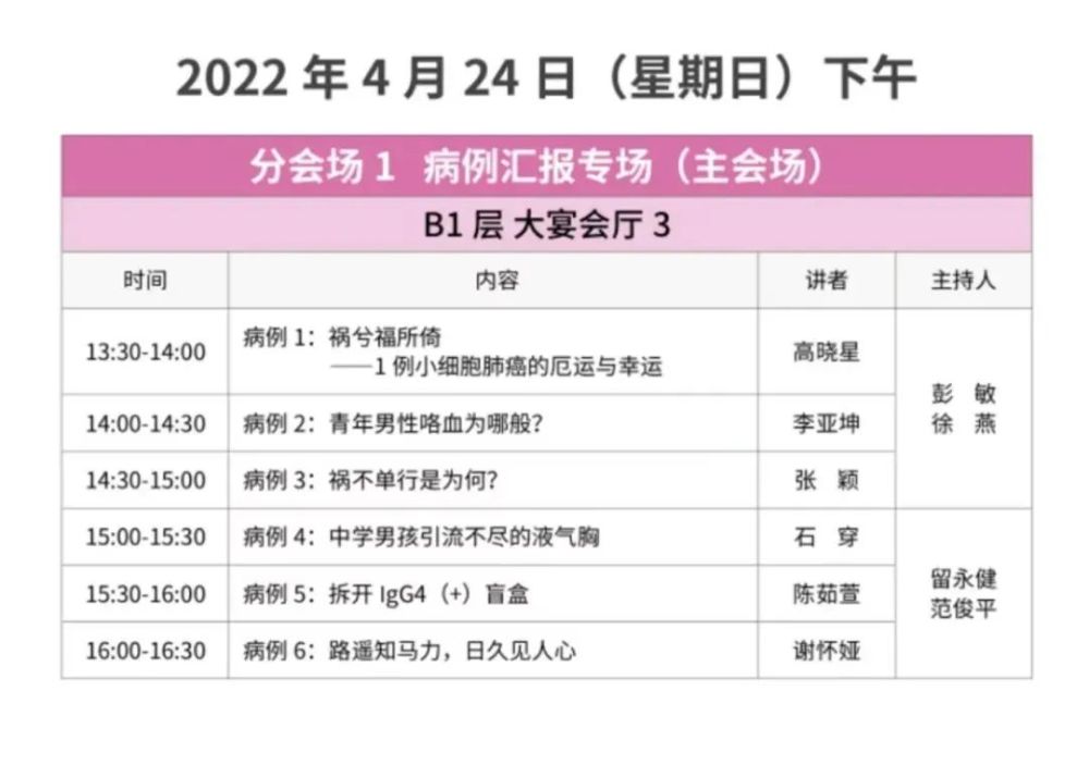 最新日程簡報(bào)，小巷深處的獨(dú)特風(fēng)味探索之旅