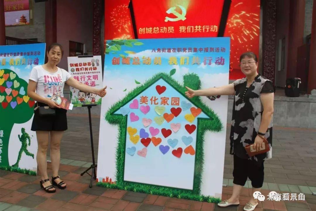 石景山區(qū)共有產(chǎn)權(quán)房動(dòng)態(tài)資訊，科技重塑居住夢(mèng)想