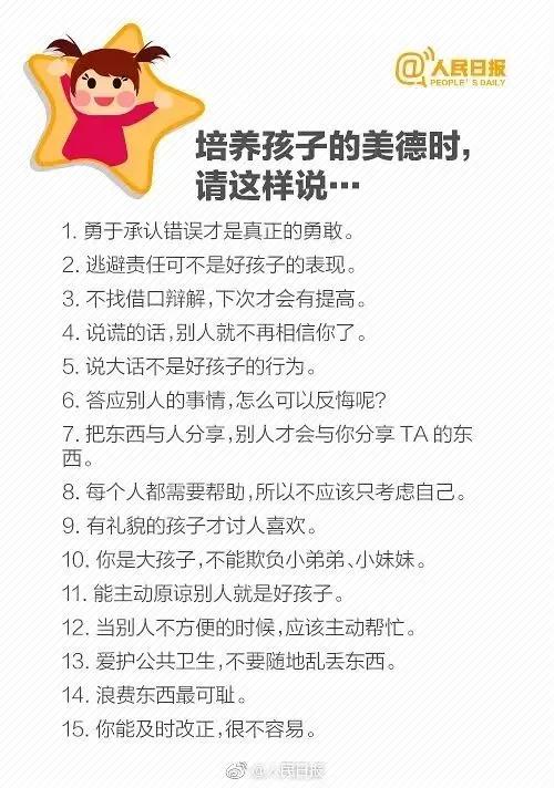 日常甜蜜故事，溫暖問(wèn)候的編織句