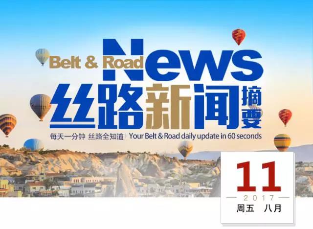 瑞士最新深度資訊解析，聚焦熱點話題，洞悉瑞士動態(tài)