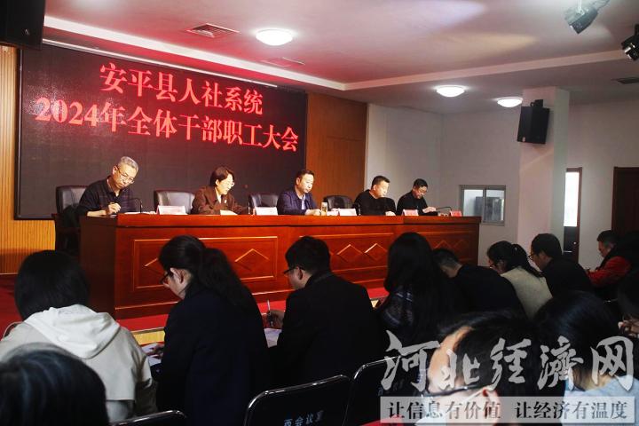 安平人事局最新資訊,安平人事局最新資訊，科技革新，智慧人事，共創(chuàng)未來(lái)生活新篇章