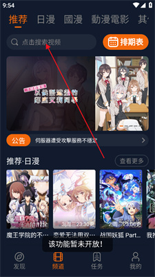 囧次元?jiǎng)勇?yīng)用最新版，萌趣日常時(shí)光體驗(yàn)報(bào)告