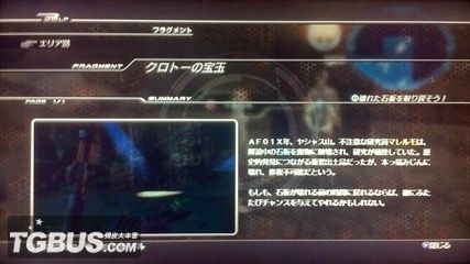 劫天運終章，科技巔峰之作，開啟未來新紀(jì)元