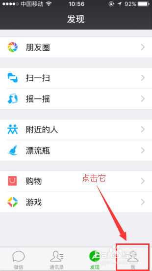 微信最新版本查詢攻略，快速獲取最新微信版本信息