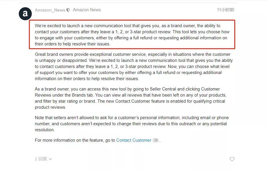 美國(guó)發(fā)布站最新鏈接揭秘，科技前沿動(dòng)態(tài)與發(fā)展研究速遞