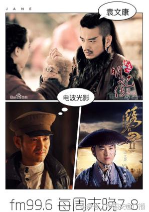 演員陳鋒，小巷深處的獨(dú)特饕餮之旅探索