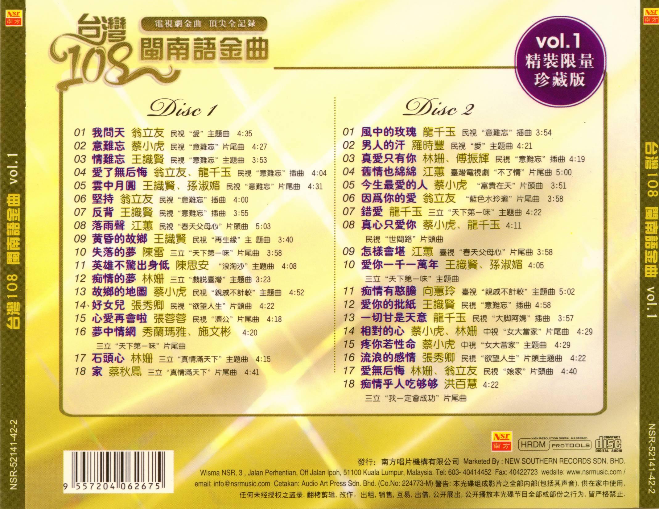 最新臺(tái)語(yǔ)歌曲推薦，時(shí)代旋律與文化印記的完美結(jié)合