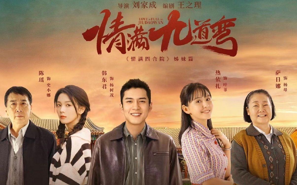 彎明星，重塑視界，科技之光體驗(yàn)