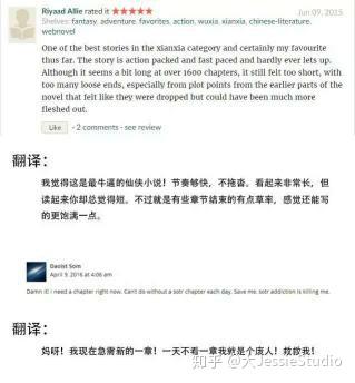 元尊章節(jié)更新列表，科技與生活的無縫融合