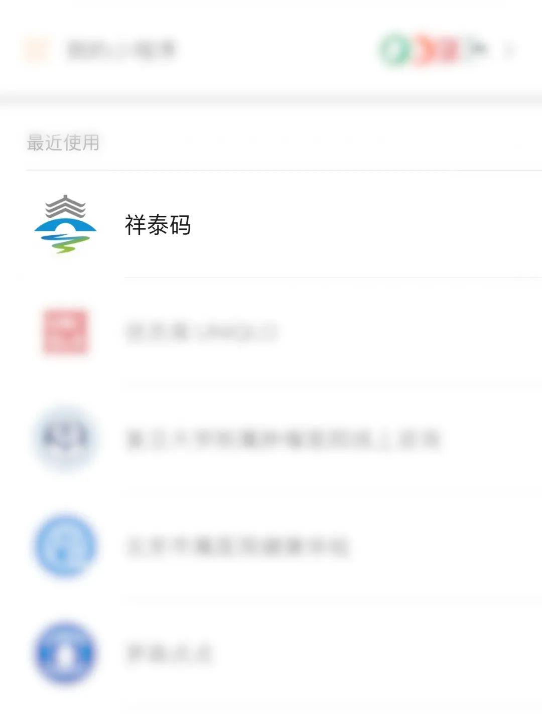 最新祥泰碼操作指南，初學(xué)者與進(jìn)階用戶的必備教程