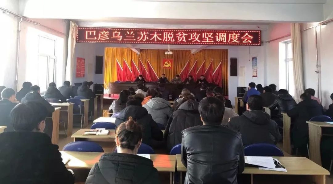 巴彥縣新聞速遞，高科技產(chǎn)品引領(lǐng)時(shí)代風(fēng)潮，開(kāi)啟全新生活體驗(yàn)