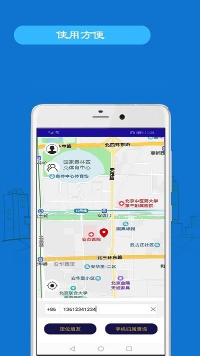 綏中最新手機號碼背后的故事，變化、學習與自信的力量探尋