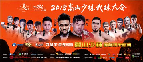 武林風(fēng)王洪祥最新比賽，英雄舞臺(tái)與時(shí)代變遷的見證