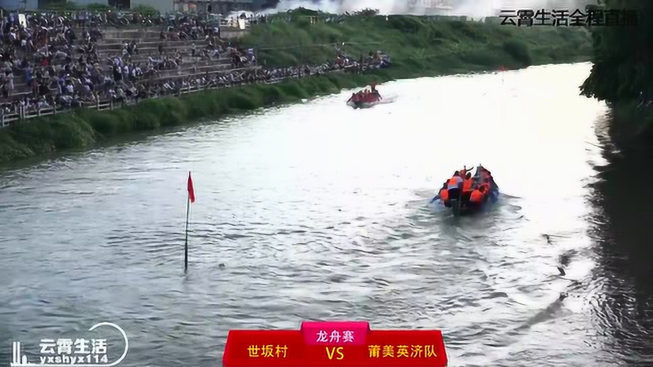 云霄龍船比賽盛大開幕，水上競技的魅力盡顯！