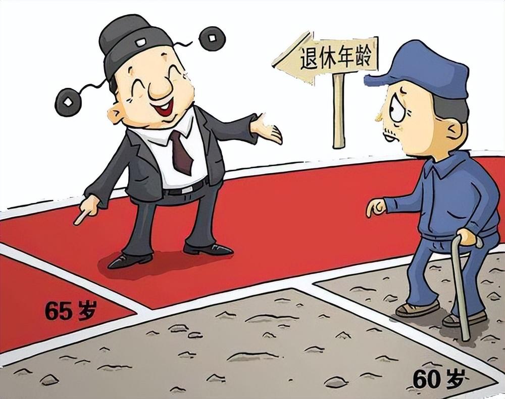 最新退休年齡規(guī)定，擁抱未來的自信與成就感，共同邁向退休新生活！