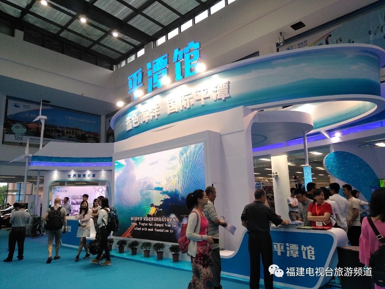 2017平潭新資訊，變化中的學(xué)習(xí)之旅，自信與成就感的源泉