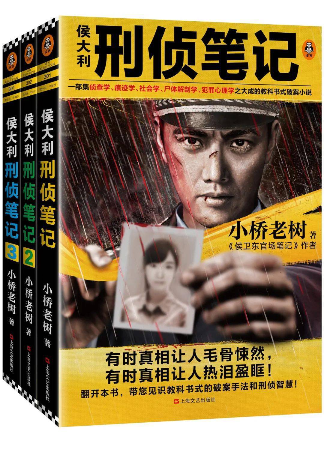 最新小說(shuō)力作，撰寫(xiě)小說(shuō)的詳細(xì)步驟指南