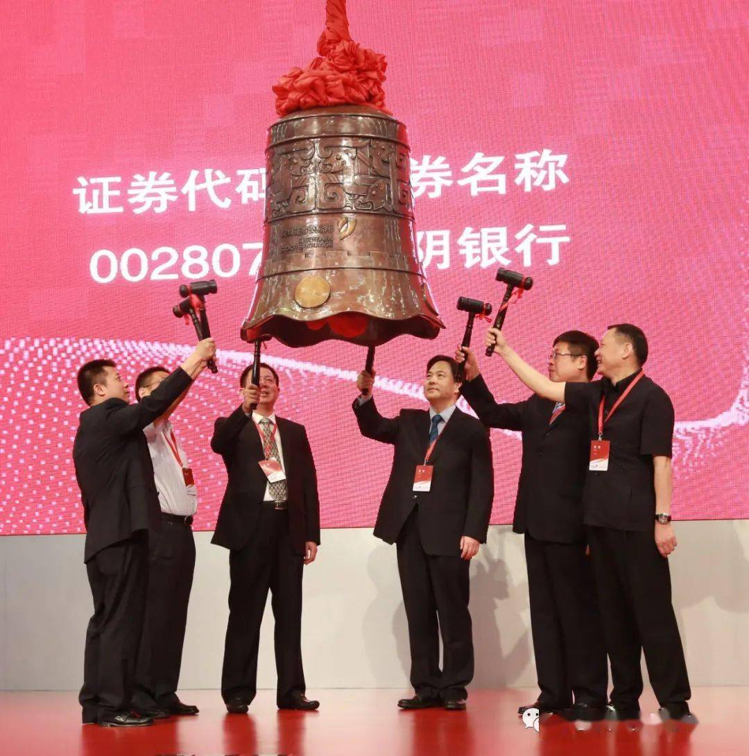 長春農(nóng)商銀行上市，變化、學習與自信的力量展現(xiàn)新征程