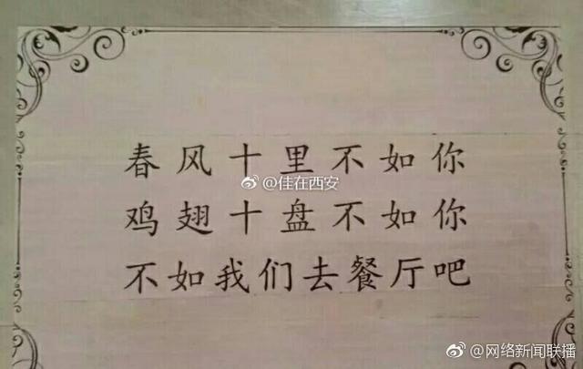 全國高校三行情書官網，數字化呈現情感教育新風尚