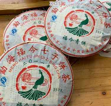 福今普洱茶行情分析，市場(chǎng)走勢(shì)及前景展望