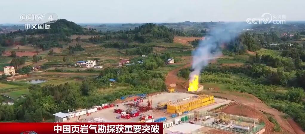 頁巖氣探索，自然美景的愉快旅程