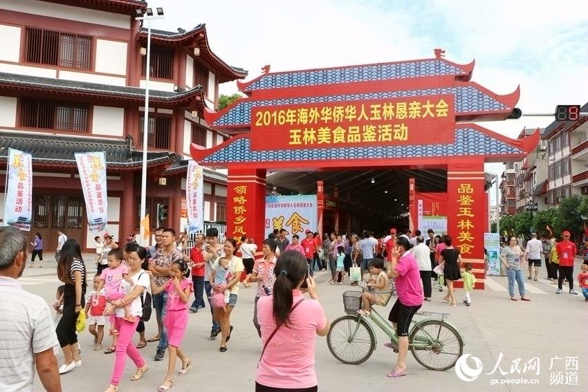 運(yùn)動(dòng)場(chǎng)館燈具 第187頁(yè)