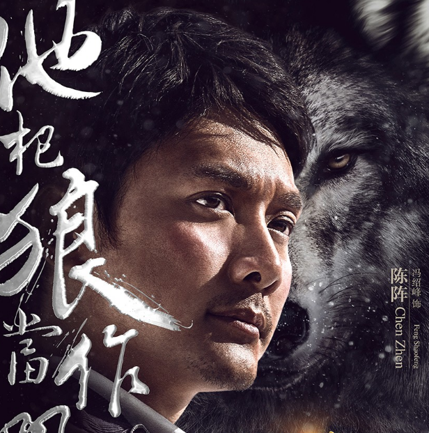 狼圖騰演員，探尋隱藏瑰寶于小巷之間