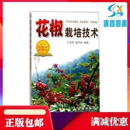 花椒新版本發(fā)布指南，輕松上手新功能的步驟詳解